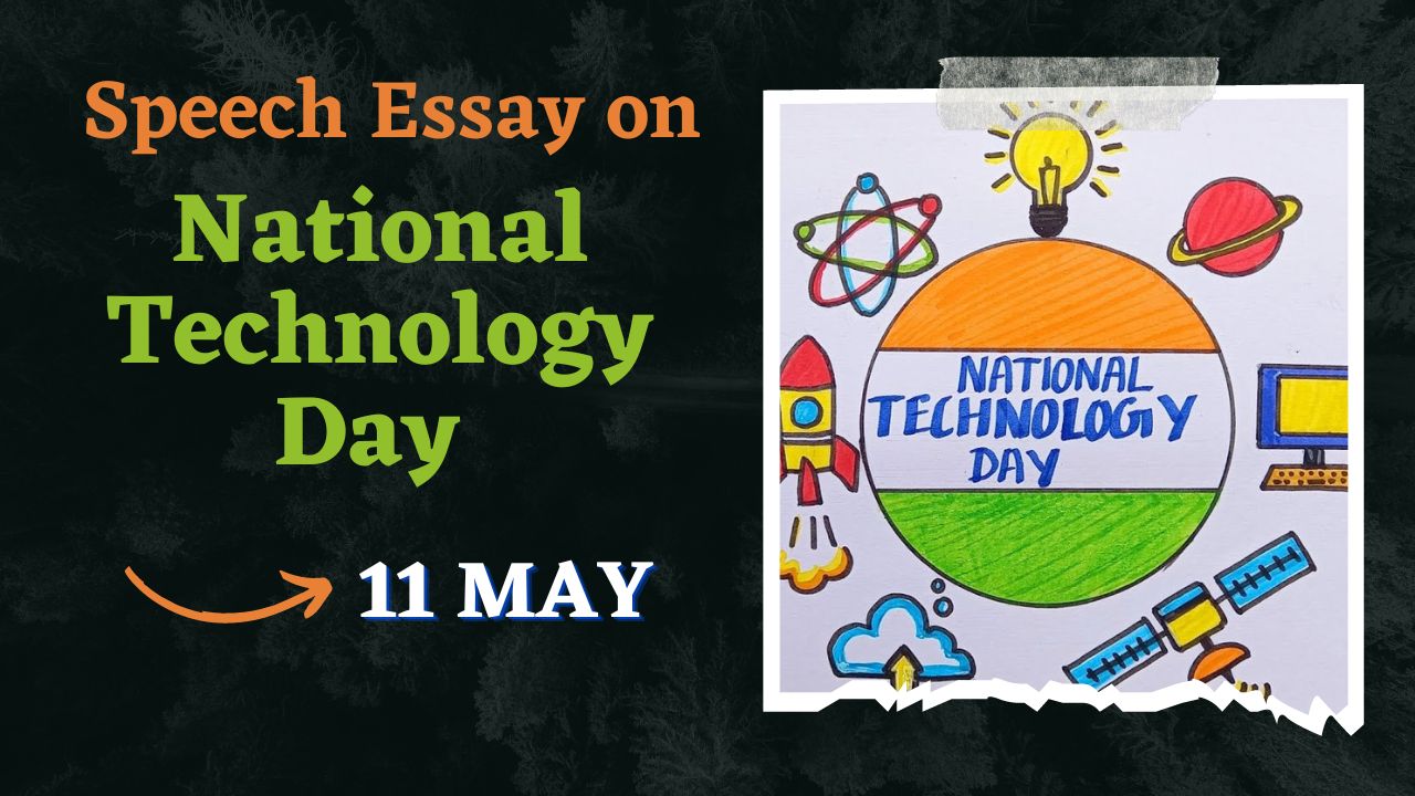 essay on national technology day