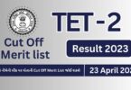 Gujarat TET 2 Cut Off Merit list Check Online Result - 23 April 2023