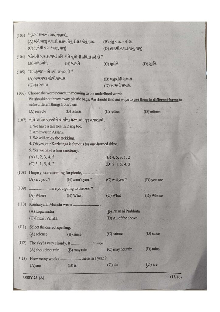 Gyan Sadhana Scholarship Question Paper with Solution in PDF (11 June 2023) (11)