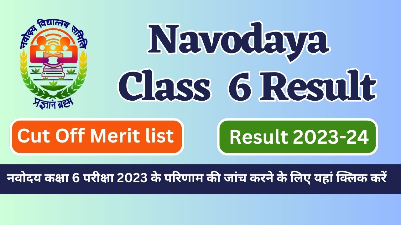 Navodaya (NVS) Class 9, 11 Lateral Entry 2024 Registration, 42 OFF