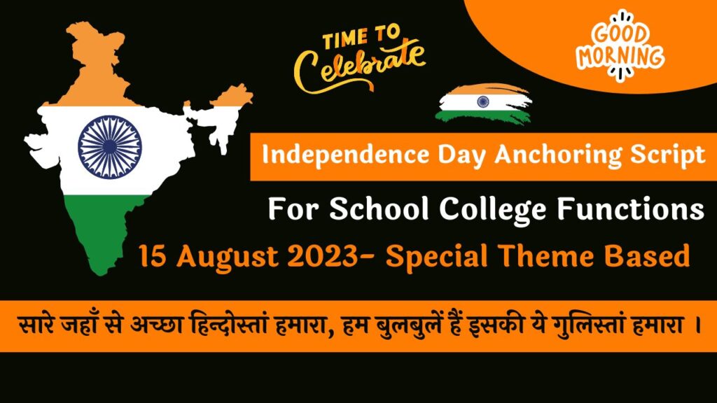 School Morning Assembly Anchoring Script For Independence Day – 15 ...