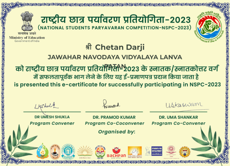 How to Participate in National Students Paryavaran Competition (NSPC 2023)