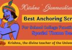 A Simple Best School College Anchoring Script for 'Janmashtami' 2023