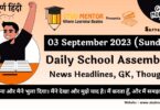 Daily School Assembly News Headlines in Hindi for 03 September 2023