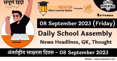 Daily School Assembly News Headlines in Hindi for 08 September 2023