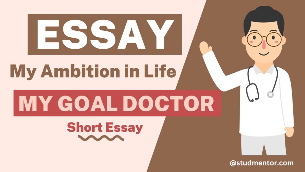 goal of doctor essay
