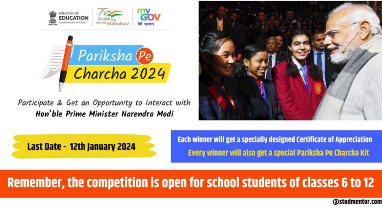 How To Register In Pariksha Pe Charcha Contest 2024 PPC 2024   How To Register In Pariksha Pe Charcha Contest 2024 PPC 2024 768x432 