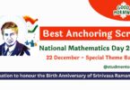 School Assembly Script for National Mathematics Day - 22 December 2023