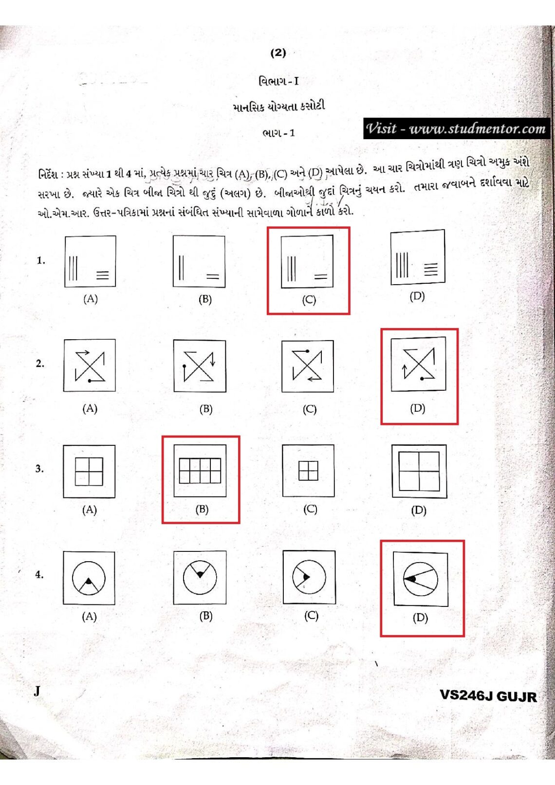 Download Navodaya Class 6 Paper With Solution Answer Key (20.01.2024)