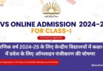 KVS Online Form Declared for Class 1 - Apply for the 2024-25