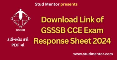 Download Link of GSSSB CCE Exam Response Sheet 2024