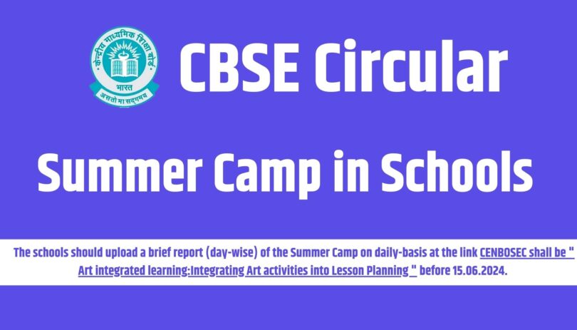 CBSE Circular - Summer Camp in Schools How to Upload Report 2024