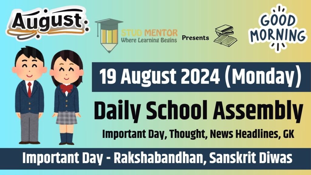 School Assembly News Headlines in English for 19 August 2024