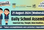 School Assembly News Headlines in English for 21 August 2024