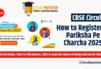 CBSE Circular - How to Register in Pariksha Pe Charcha 2025