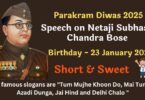 Best Speech on Parakram Diws - Netaji Jayanti in English - 23 January 2025