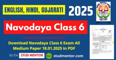 Download Navodaya Class 6 Exam All Medium Paper 18.01.2025 in PDF