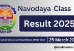 Download Navodaya Class 6 JNVST 2025 Result Declared Today