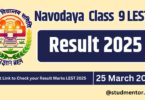 Navodaya Class 9 LEST Result 2025 Declared Today