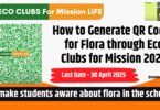 How to Generate QR Codes for Flora through Eco Clubs for Mission 2025